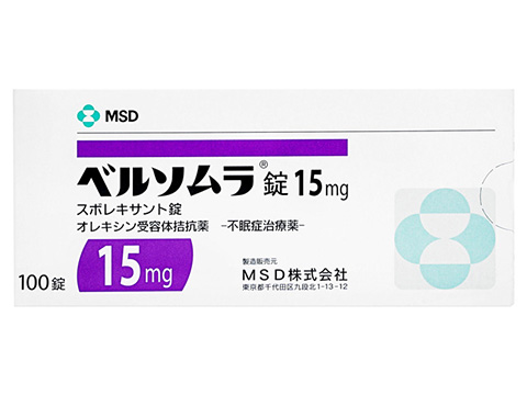 ベルソムラの飲み方